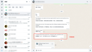 天津、石家庄、北京、河北等地海外社媒代运营服务与产品优质渠道推荐