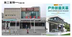 膜结构收费站、看台、加油站、车棚及网球场施工厂家推荐