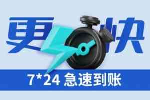 浙江、广州、深圳、杭州等地跨境收款服务机构推荐,专业之选不容错过
