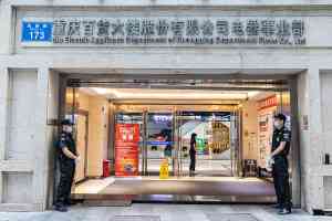 重庆消防中控、巡逻守护等服务优质企业推荐,为安全保驾护航