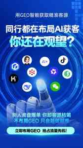 儋州、海口、三亚等地GEO运营、推广、优化服务优质企业推荐