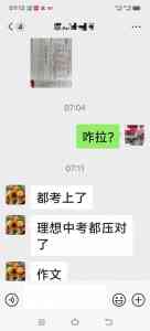石家庄、北京、河北、天津、唐山优质押题卷资源，靠谱渠道大揭秘
