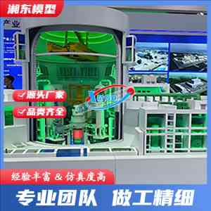 火力发电流程模型批发及场景布局沙盘模型加工优质厂家推荐