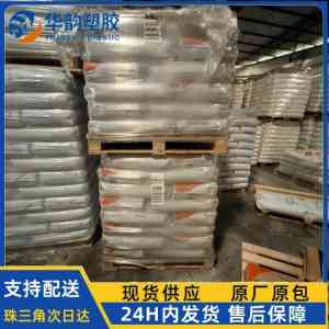 河北、宁夏、北京、新疆、天津多地PA66优质代理商与经销商推荐
