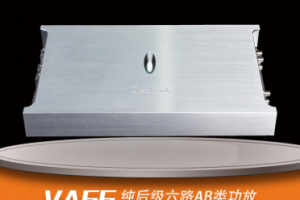 汉中、陕西、宝鸡、延安、西安汽车音响调音优质商家推荐,满足多样需求