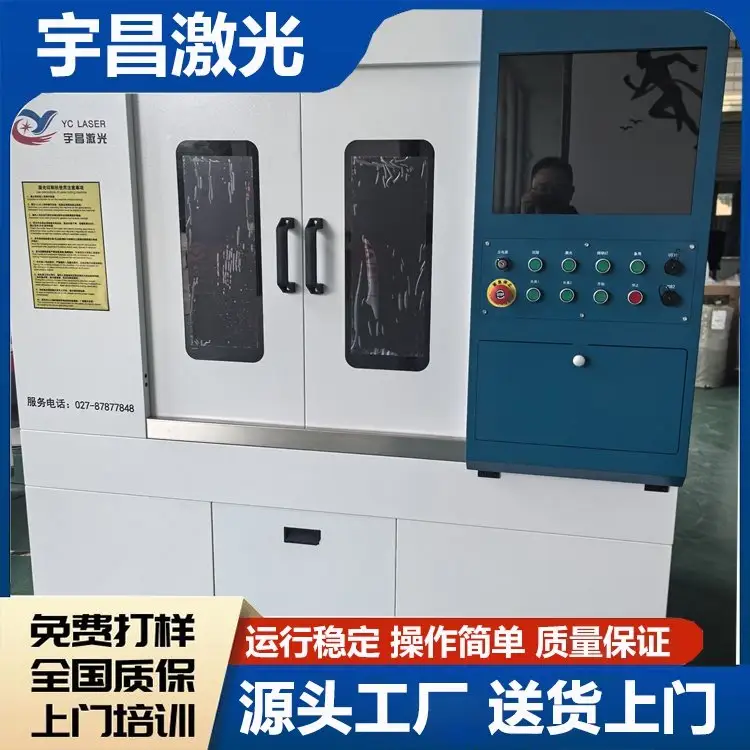 HTCC陶瓷电路板激光机等设备厂家推荐:多类型陶瓷激光设备实力企业揭秘