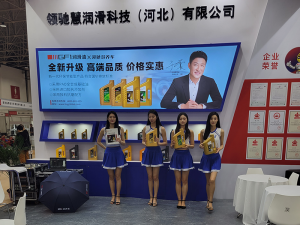 润滑油加盟制造企业推荐:领驰慧,多品类润滑油加盟合作订做优质之选