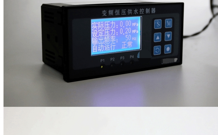 供应武汉变频恒压供水控制器，变频恒压供水控制器，变频供水控制器