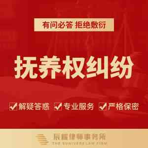 深圳涉外离婚、抚养权及诉讼法律服务推荐:专业律所与律师之选