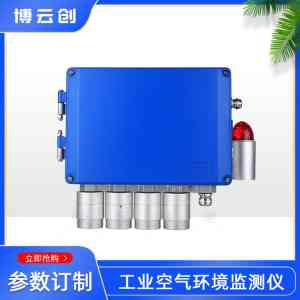 一氧化碳、甲醛、负氧离子等空气质量检测仪器厂商优质推荐