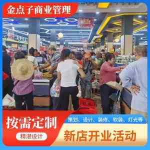 呼和浩特、内蒙古、临汾、吕梁、包头商场装饰设计管理优质服务商推荐