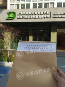 武汉、北京、黄石、上海多地档案激活服务机构推荐,专业靠谱之选