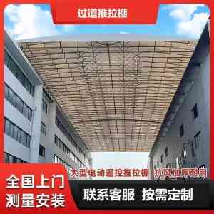 电动收缩雨棚、手动推拉雨棚厂家推荐:适配多场景的雨棚供货商