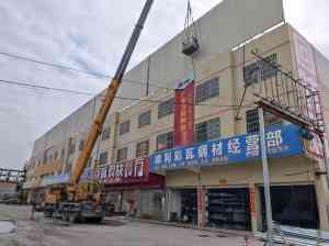上海商场、办公楼等拆除服务咨询：为您精选优质拆除公司