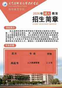 南通与苏州学历提升服务推荐：涵盖宝妈、医护、在职等多群体培训