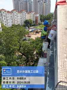 广州屋顶、高空、楼顶、天花板及老旧房屋防水补漏服务优质之选