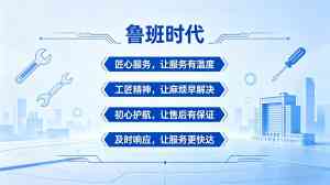 泰州拆挂机、赣州打空调孔、扬州二手空调等服务优质门店推荐