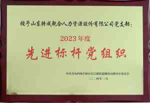 青岛员工劳务外包与山东企业用工外包优质平台推荐,之选不容错过