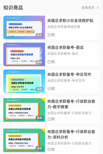 北京央国企就业指导、简历优化与职业规划,鸿洲汇远平台为你助力