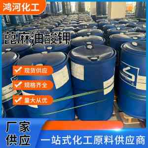 SPO - 10企业等厂家推荐:山东甘油三硬脂酸酯、分散增溶剂S - 15等定制厂家