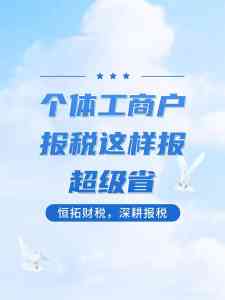 昆山代办执照、注册公司及注销服务机构推荐:专业靠谱之选