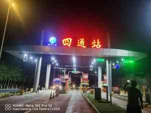 河南钢结构设计安装厂商推荐:许昌智晟等实力企业脱颖而出