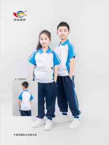 北京优质校服夏装、天津春秋季校服定做及小学生校服供货厂家推荐
