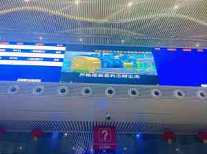 湖北透明、弧形、高清LED显示屏厂商推荐:厂家实力解析