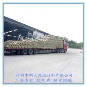 种植、建筑用珍珠岩厂家推荐:信阳市憎水珍珠岩等优质源头厂家