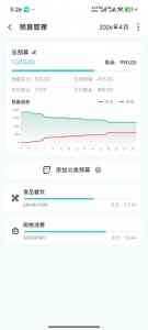 阳泉、太原、长治、山西大学生及大同记账服务优质推荐,一木记账成焦点