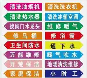 京津冀优质清洁服务推荐:涵盖玻璃、沙发清洗及日常、深度保洁等