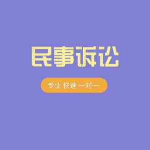 北京专利、商业秘密保护及各类纠纷名律师服务推荐,专业之选不容错过