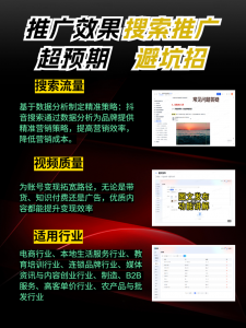 秦皇岛、河北、石家庄等地短视频服务优选:信赢网络专业解决方案