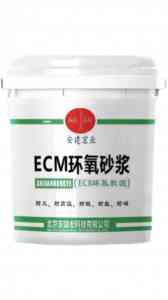 环氧树脂胶泥厂家推荐:江西环氧胶泥厂、ECM环氧砂浆定做厂家等优选