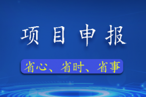 京津冀技术转让相关服务:合同模板优化、安装、展会、平台及培训解析