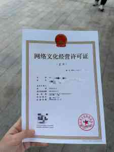 潍坊烟草、高危险性体育、医疗器械等许可证服务优质服务商推荐