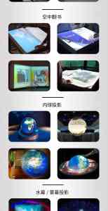 泸州科技感展厅、攀枝花展馆安装等服务,为你推荐优质服务方