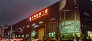 大玻璃落地窗、门窗定做及老房改造门窗厂家推荐:广东优质源头之选
