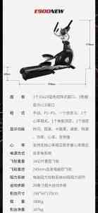 SOLE健身器材厂家推荐:商用健身车、椭圆机等优质制造商