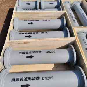 碳钢/不锈钢/加药/耐腐蚀/定制管道混合器厂家推荐，不容错过