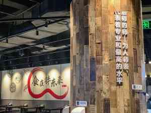 景区、酒店、民宿装修风化板厂家推荐:北京天津实力源头厂商
