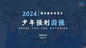 十堰管理严、全托式,湖北伙食好且正规的文武学校推荐