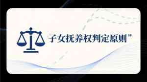 成都涉外、离婚纠纷及财产分割等婚姻法律事务律所推荐，专业之选