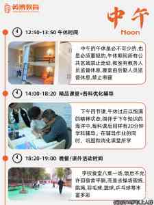 武汉高三文化课学校及湖北艺考生文化课机构推荐,为学子升学助力