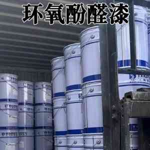 环氧防腐面漆、底漆厂家推荐:常州戴氏化工等源头厂商实力之选