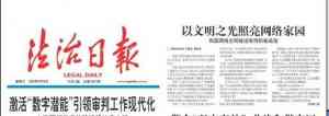 天津、内蒙古、河北、辽宁、山西新京报登报声明咨询服务推荐