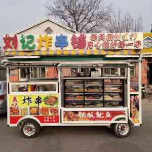 秦皇岛夜市餐车定制、批发厂家推荐:厂家满足多样需求