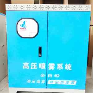 景区、售楼处、园林等喷雾设备厂家推荐:厂家实力解析
