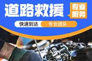 邯郸、晋城、沧州等地大车维修服务推荐：优质维修方案精准之选
