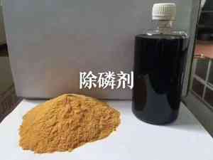 液体聚合硫酸铁除磷剂等厂家推荐：河南泓波环保科技等厂商解析